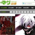 叮當(dāng)動(dòng)漫網(wǎng)網(wǎng)站建設(shè)