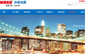 茂碩電源網站建設