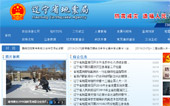 遼寧地震局網站建設