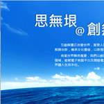 聯合電子出版網站建設