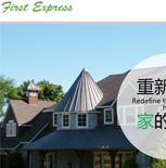 房地產網站建設