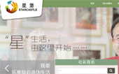 星堡養老網站建設