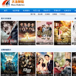 天龍影院網站建設