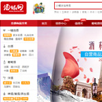 酒仙網(wǎng)網(wǎng)站建設