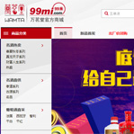 99米網(wǎng)站建設