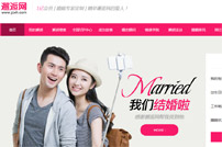 邂逅網網站建設