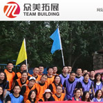 眾美拓展網站建設