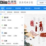 科潮網(wǎng)網(wǎng)站建設(shè)