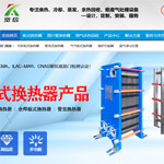 寬信機(jī)電網(wǎng)站建設(shè)