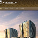 青島索菲亞大酒店網站建設