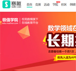 賽氪網(wǎng)站建設(shè)