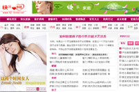 快樂家庭網網站建設