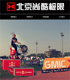 北京尚酷極限極限運(yùn)動網(wǎng)站建設(shè)