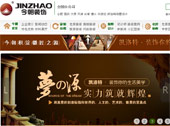 北京今朝裝飾網站建設