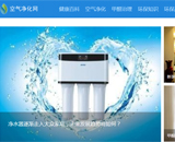 空氣凈化網網站建設