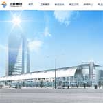 上海客運總站網站建設