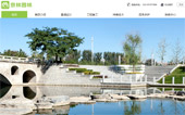 北京京林園林綠化工程有限公司網站建設