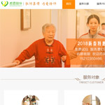 北京感恩陪伴照護中心網(wǎng)站建設(shè)
