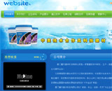 涂料網(wǎng)站可視化版