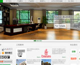 帷勛辦公網站建設