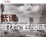 米蘭納木門網(wǎng)站建設(shè)