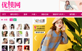 優模網