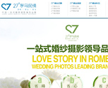 27°羅馬風情婚紗攝影