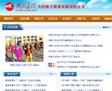 大同煤礦集團有限責任公司網站建設