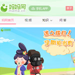 媽媽網網站建設