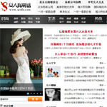 女人私房話網站建設