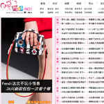 第一女人網網站建設