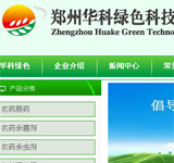 華科綠色科技有限公司網(wǎng)站建設