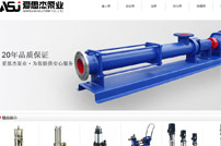 愛思杰泵業網站建設