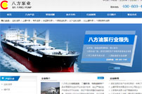 八方泵業網站建設
