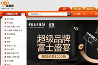 卓美網(wǎng)網(wǎng)站建設(shè)