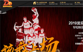天天尚翔青少年籃球訓(xùn)練營(yíng)網(wǎng)站建設(shè)