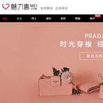 魅力惠網站建設