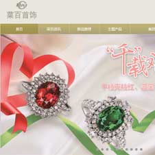 美品源網站建設