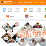 01店手機網(wǎng)網(wǎng)站建設(shè)