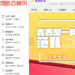 邁客風(fēng)商城網(wǎng)站建設(shè)