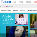 手機淘網(wǎng)站建設(shè)