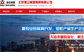 北京德立模塑商貿有限公司網站建設