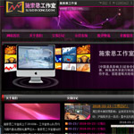 施索恩工作室網站建設