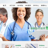 北科生物網(wǎng)站建設(shè)