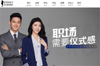 海馬體照相館網(wǎng)站建設