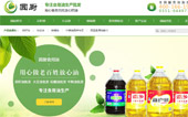 安徽圓廚食用油有限公司網站建設