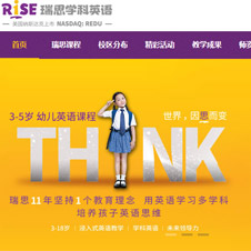 瑞思學科英語網站建設