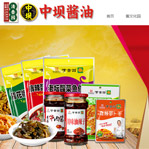 四川清香園調味品有限公司網站建設