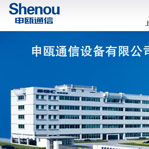 申甌通信設備有限公司網(wǎng)站建設