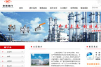 上海宏圖閥門廠網站建設